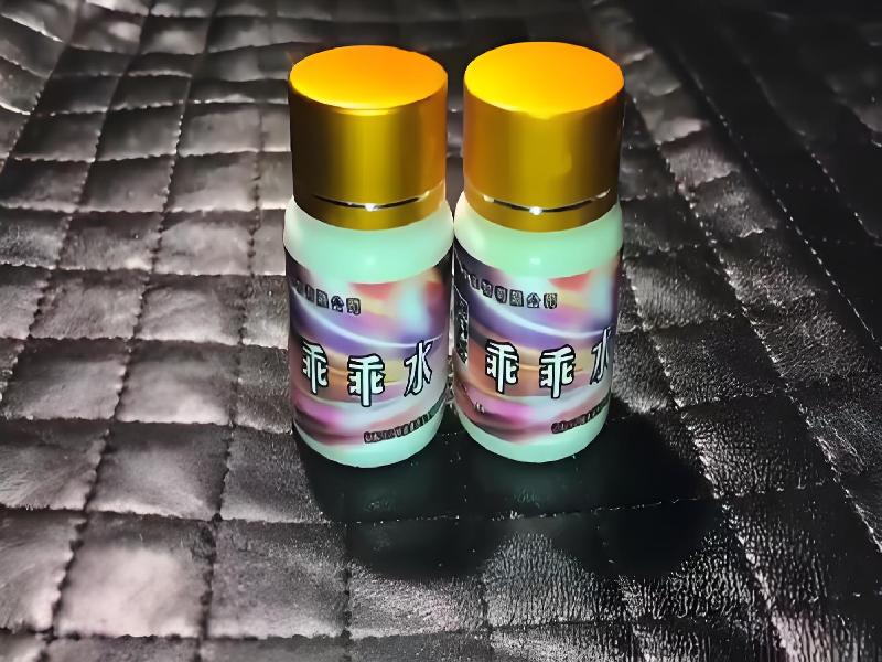 女士专用蓝精灵8687-5ER型号